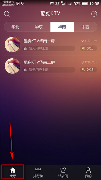 酷狗ktv app