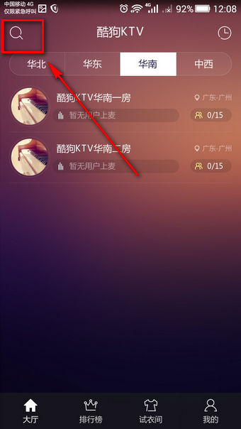 酷狗ktv app