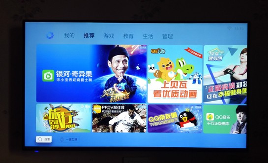 创维tv软件下载