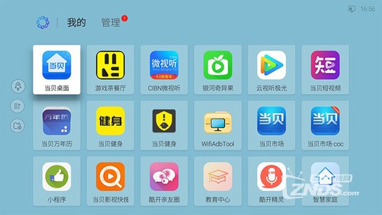 创维tv软件下载