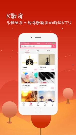 全来K歌app