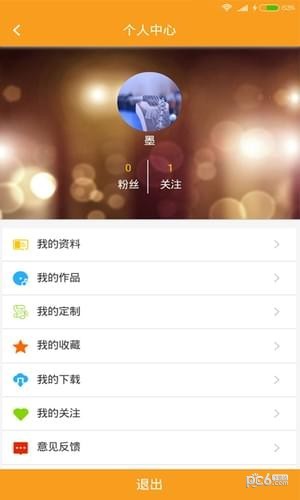 柴火音乐app下载