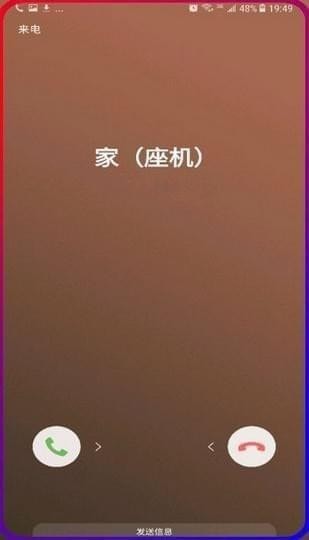 曲面闪光app下载