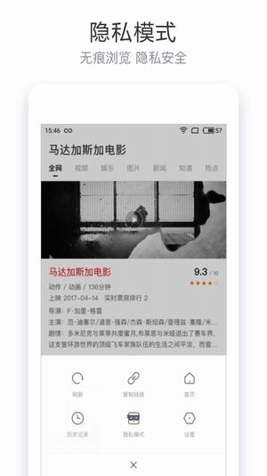 百万英雄冲顶神器app下载