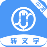 小明录音转文字