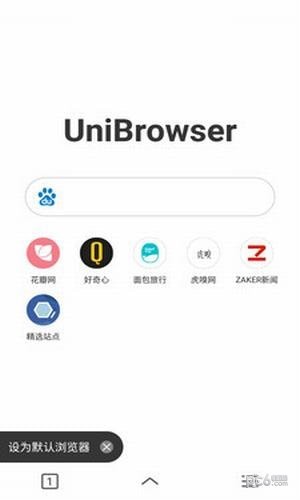 通用浏览器app下载