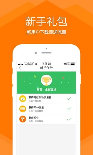 先锋号app下载