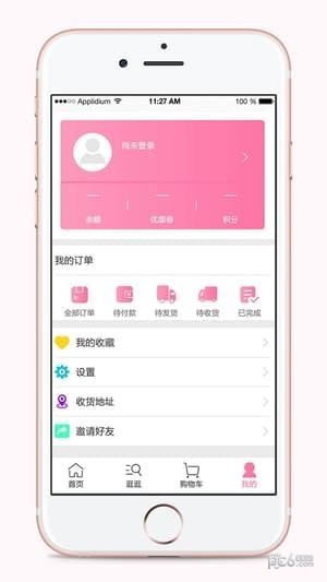 买菜呗app