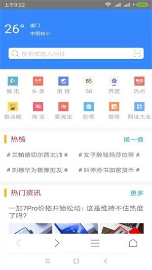 一凡浏览器app下载