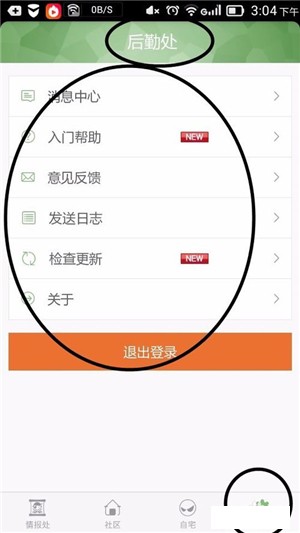 百度微任务app下载