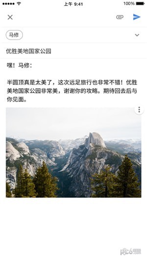 Gmail客户端官方下载