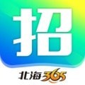 365人才app最新