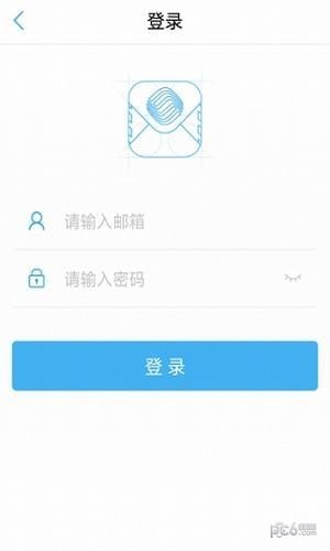 oa邮箱下载