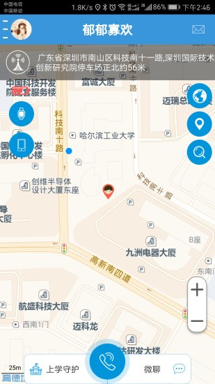 酷宝贝app