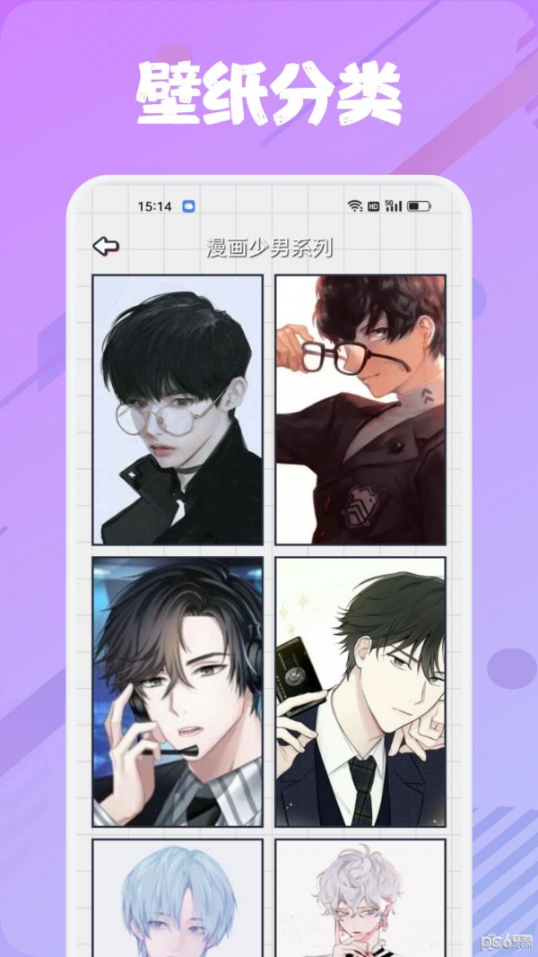 追书大师漫画阅读器