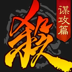 三国杀单机版全武将